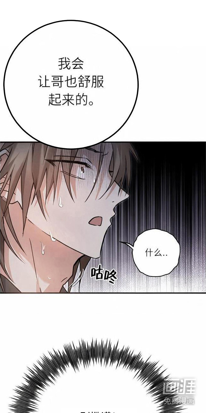第10话6