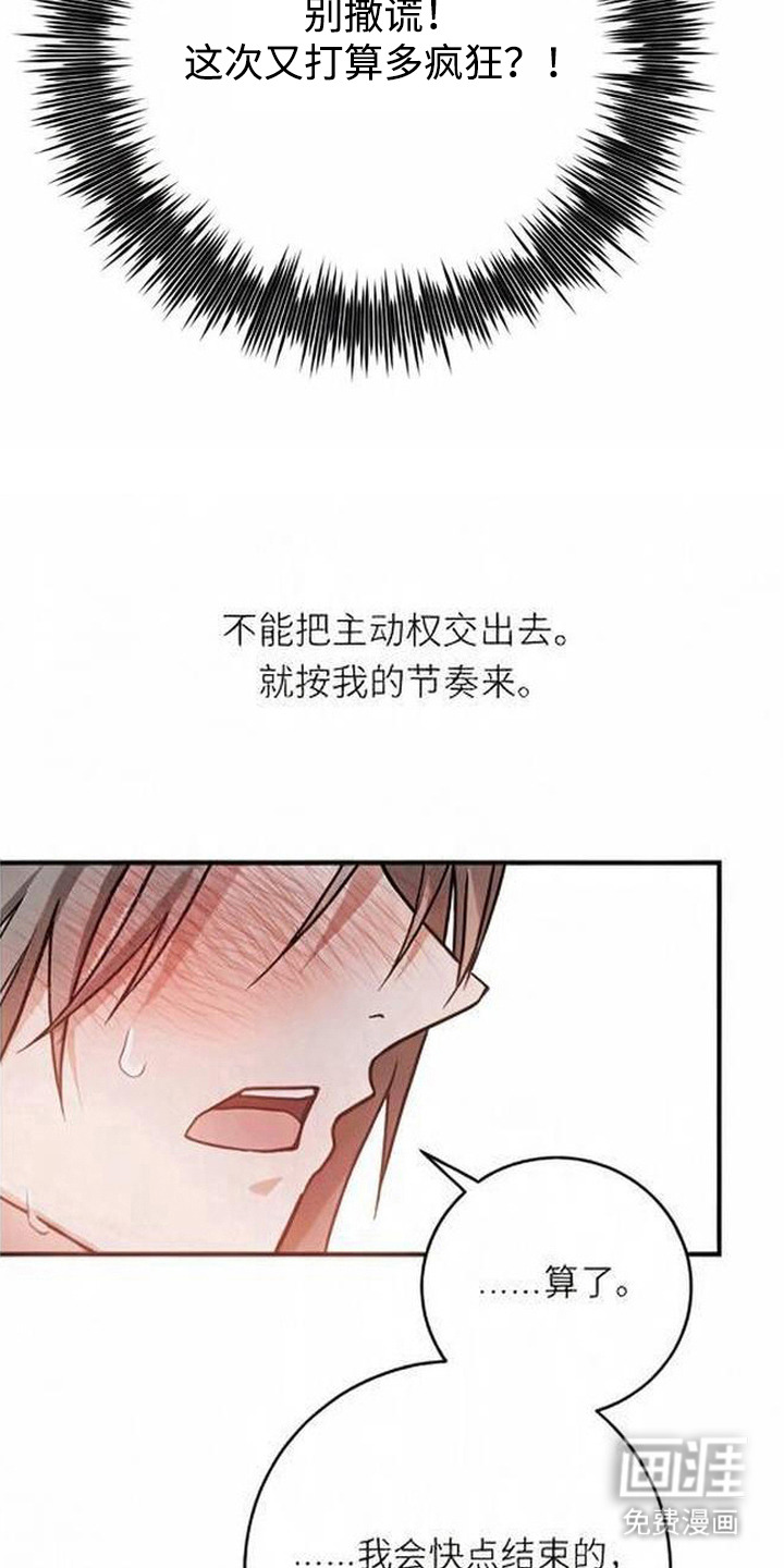 第10话7