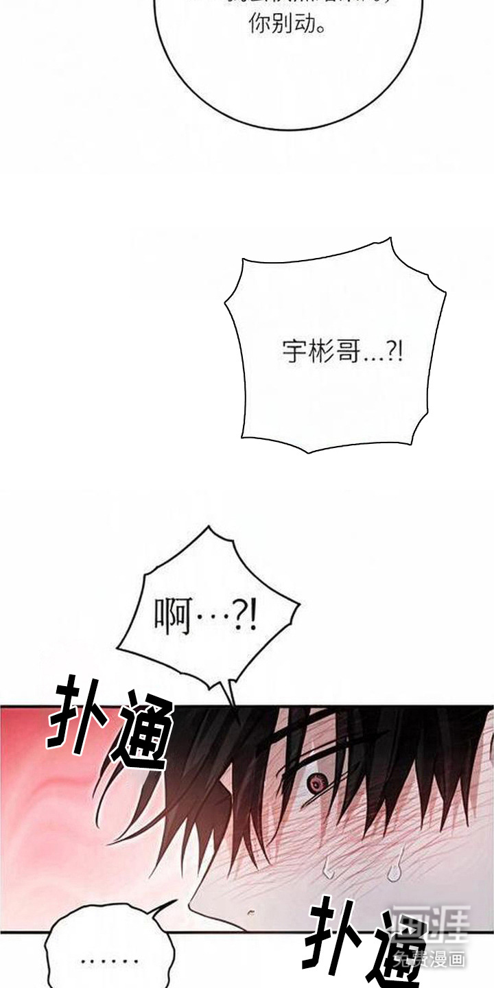 第10话8