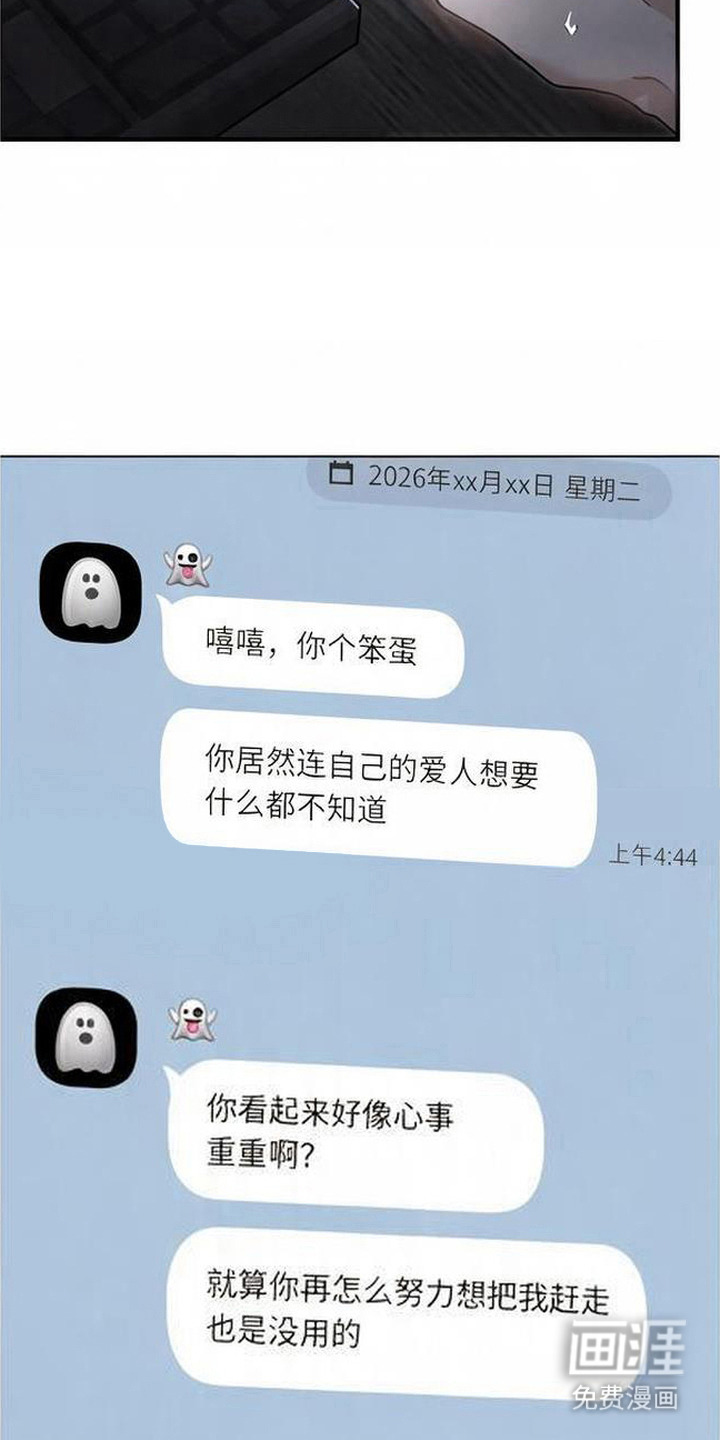 第9话12