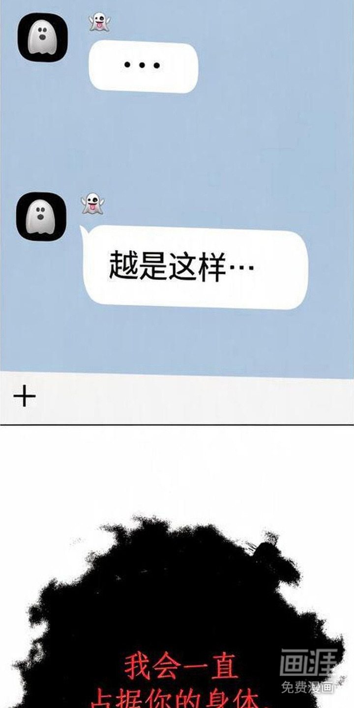第9话13