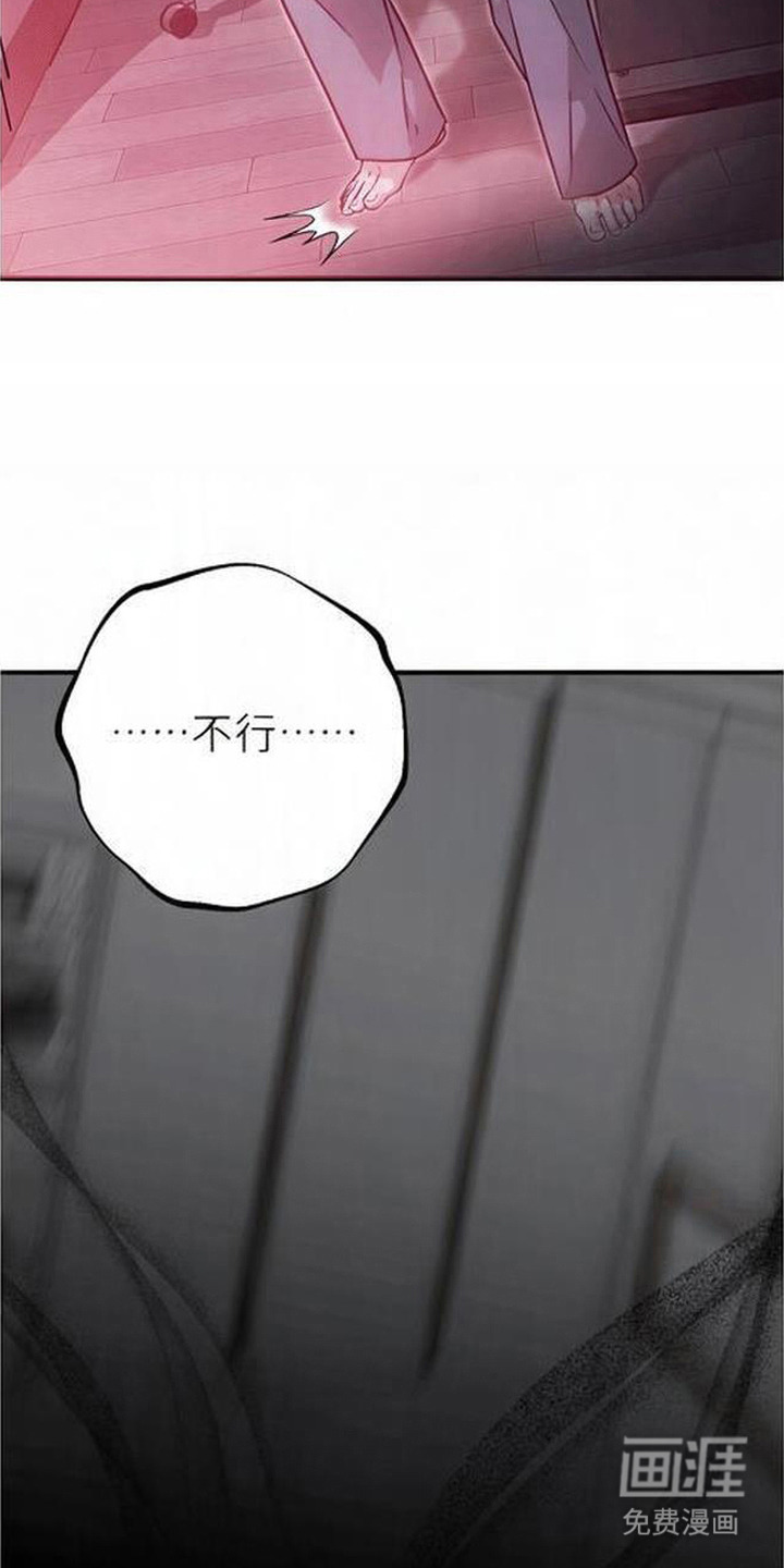 第9话16