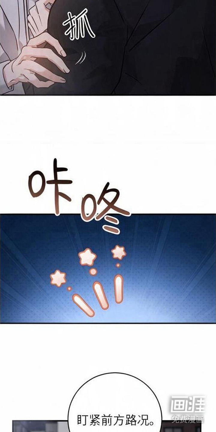 第9话3