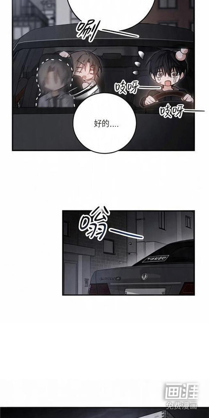 第9话4