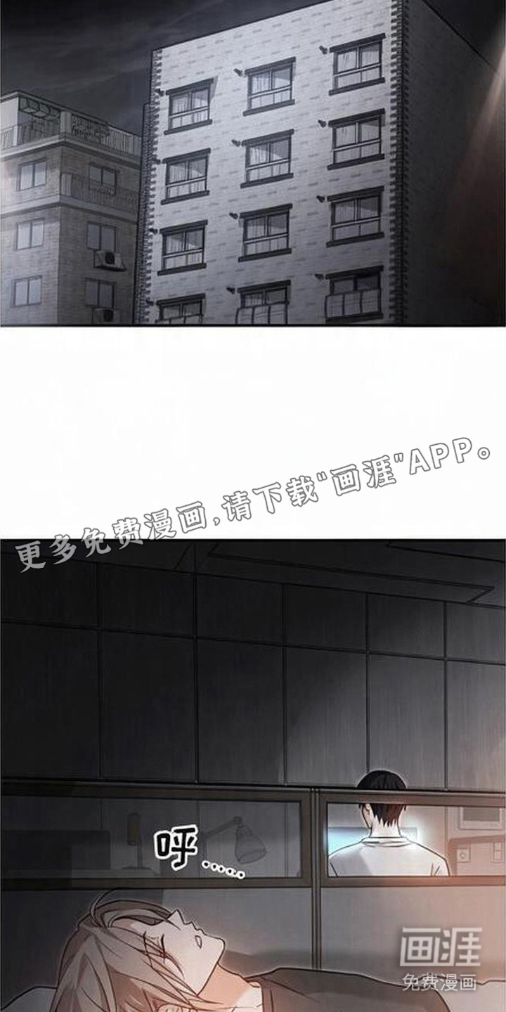 第9话5