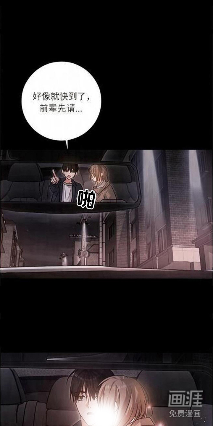 第8话0