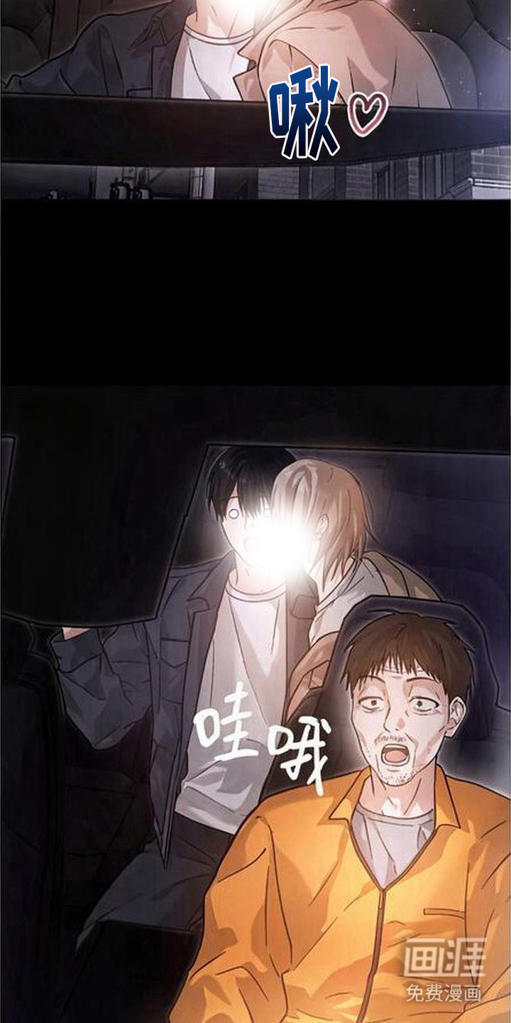 第8话1