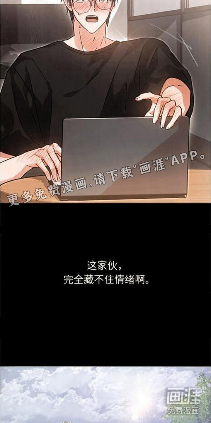 第8话10