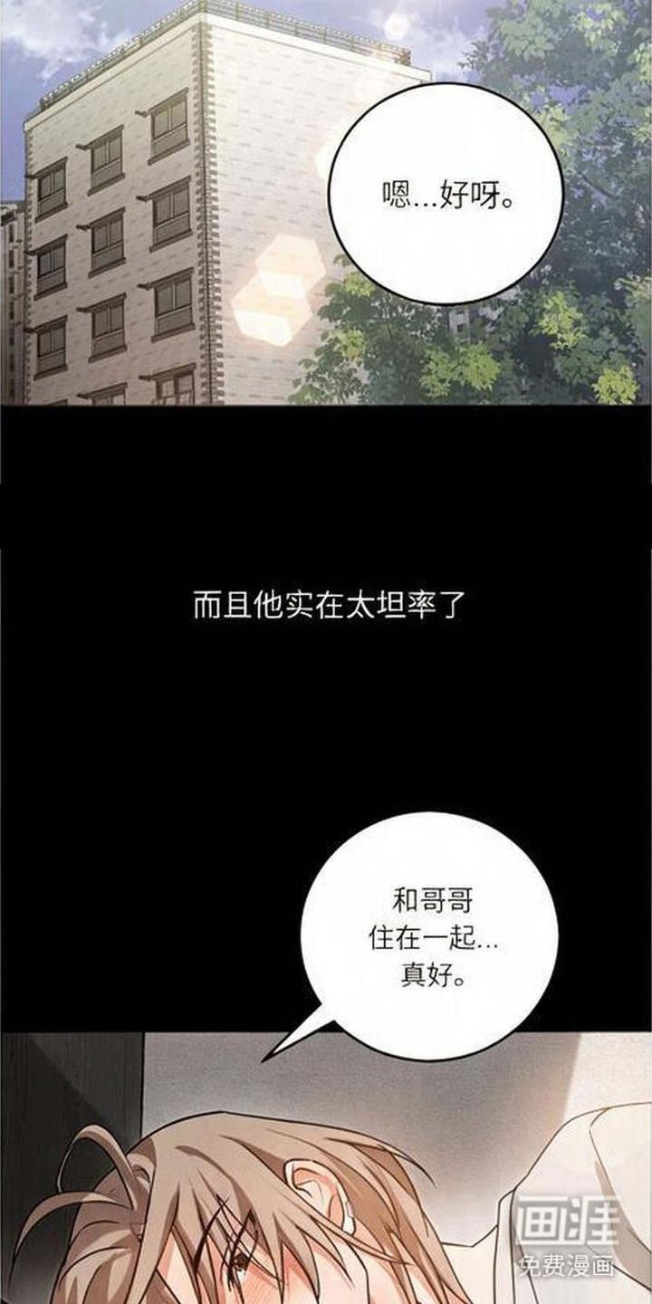 第8话11