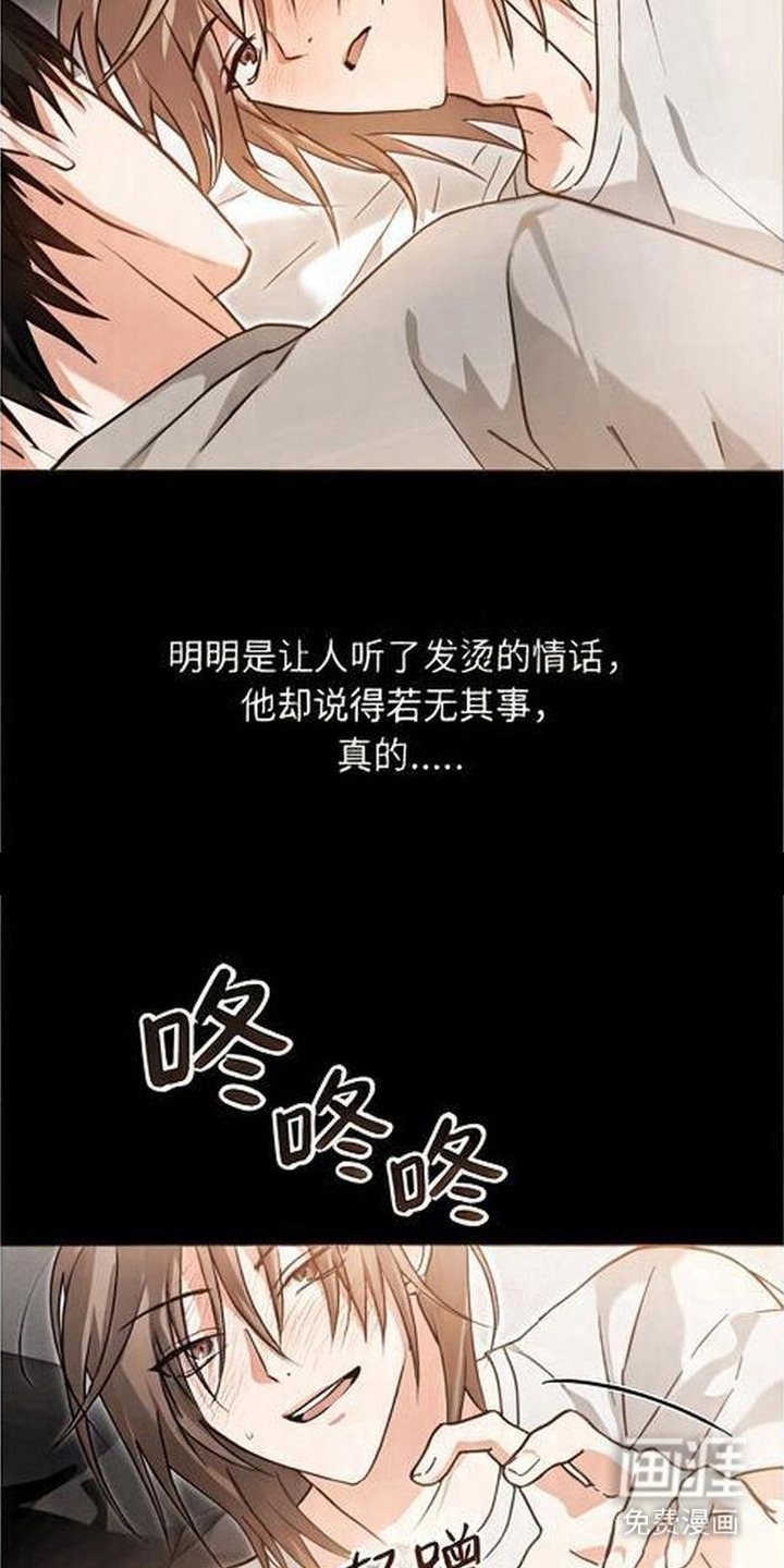 第8话12