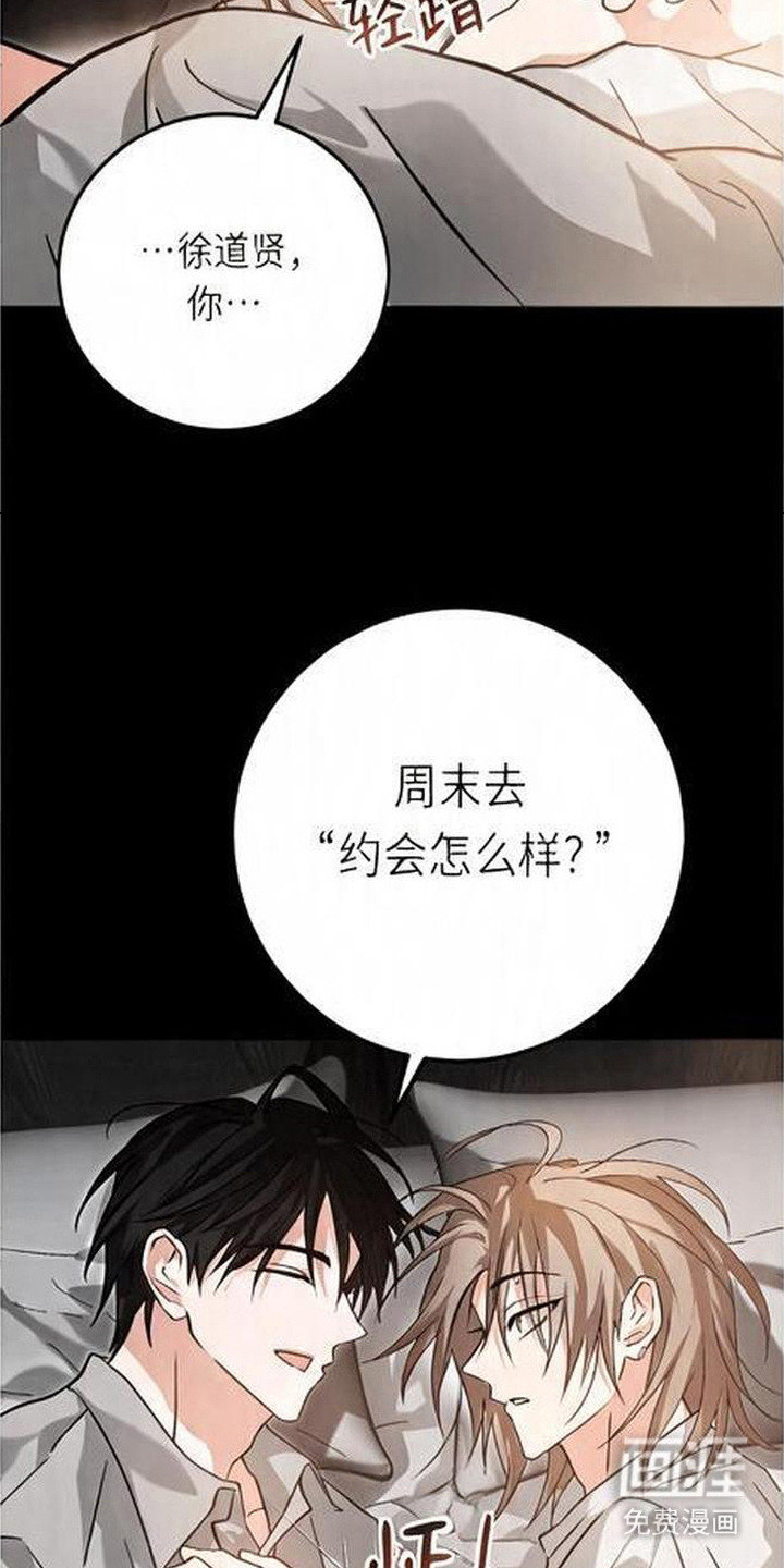 第8话13