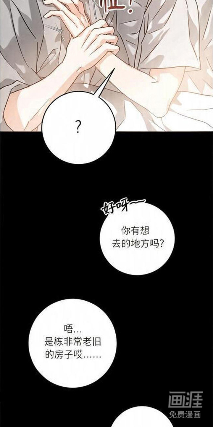 第8话14