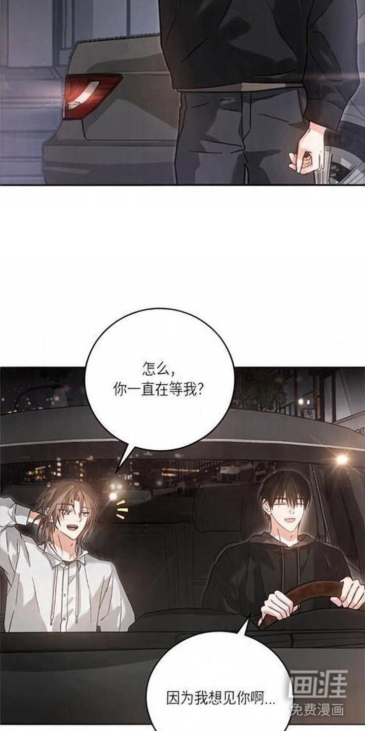 第8话16