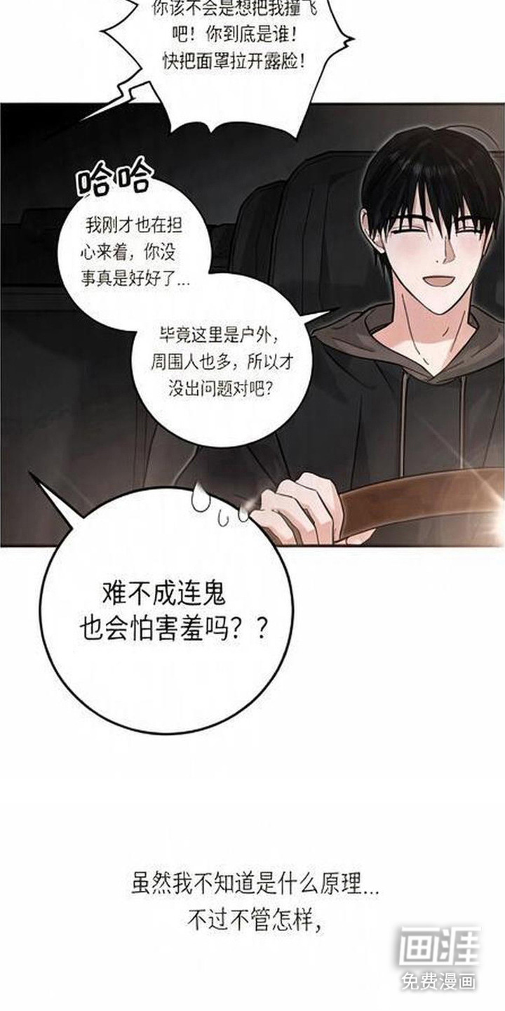 第8话18