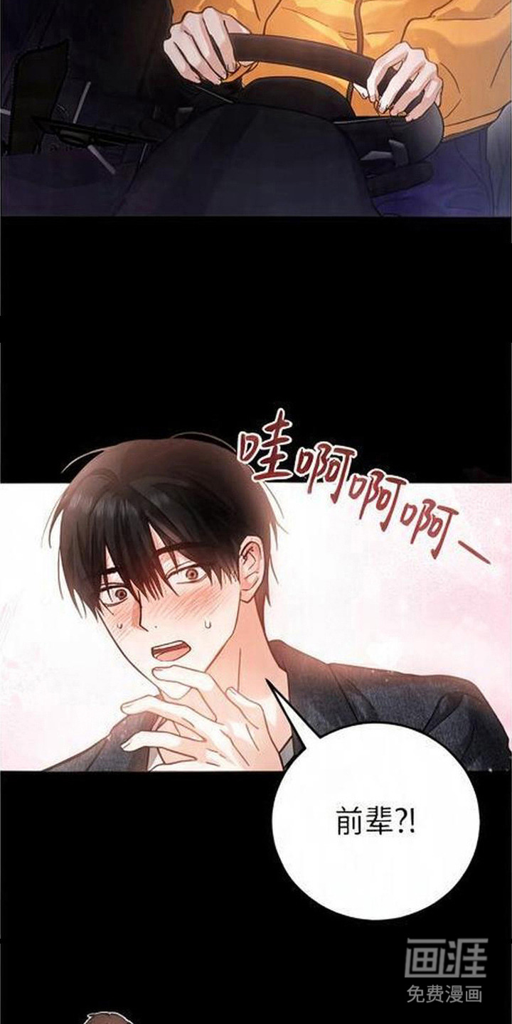 第8话2