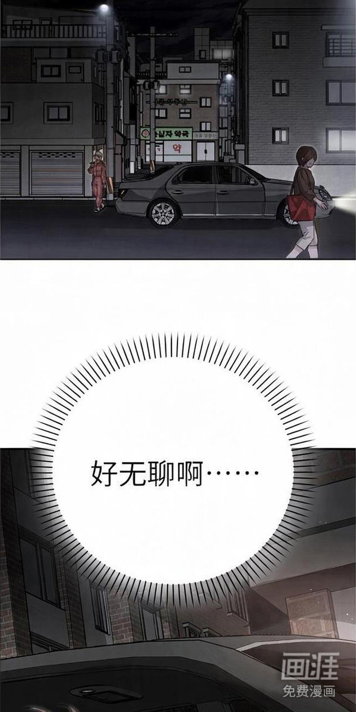 第8话21