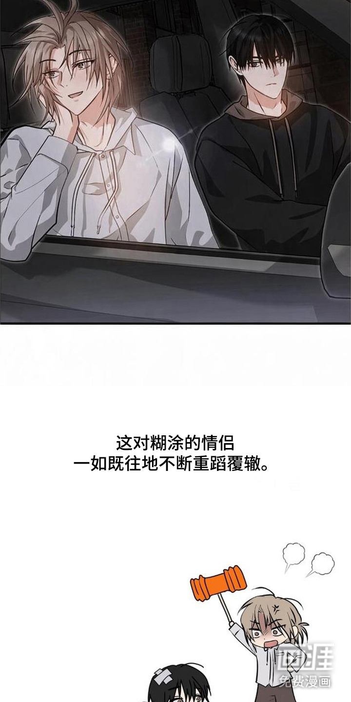第8话22