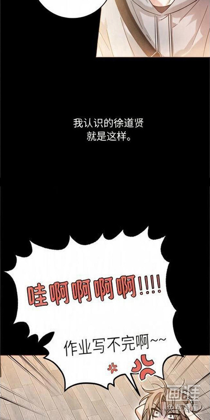 第8话6
