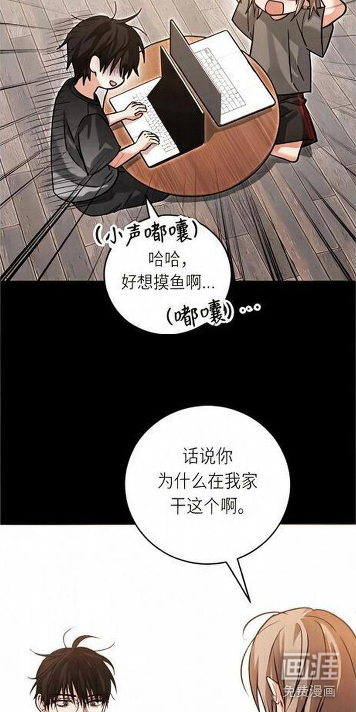 第8话7
