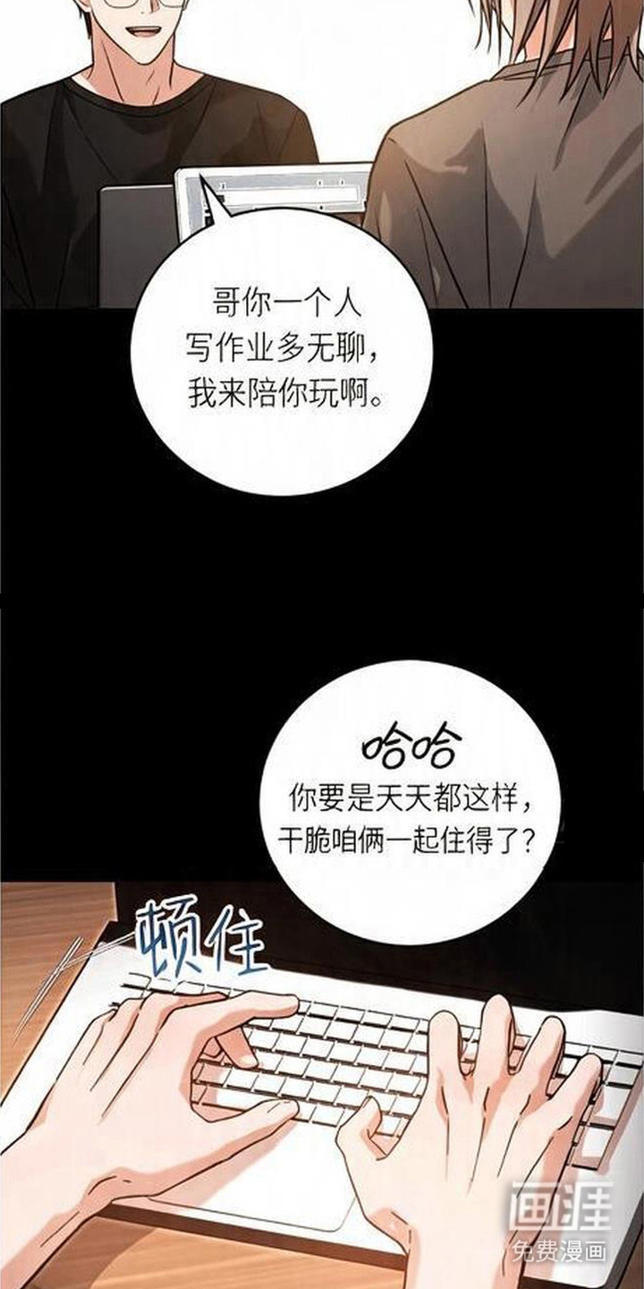 第8话8