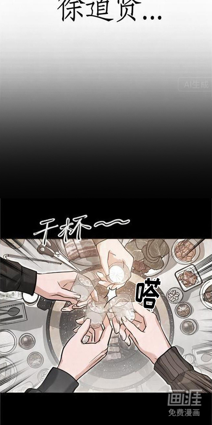 第7话11