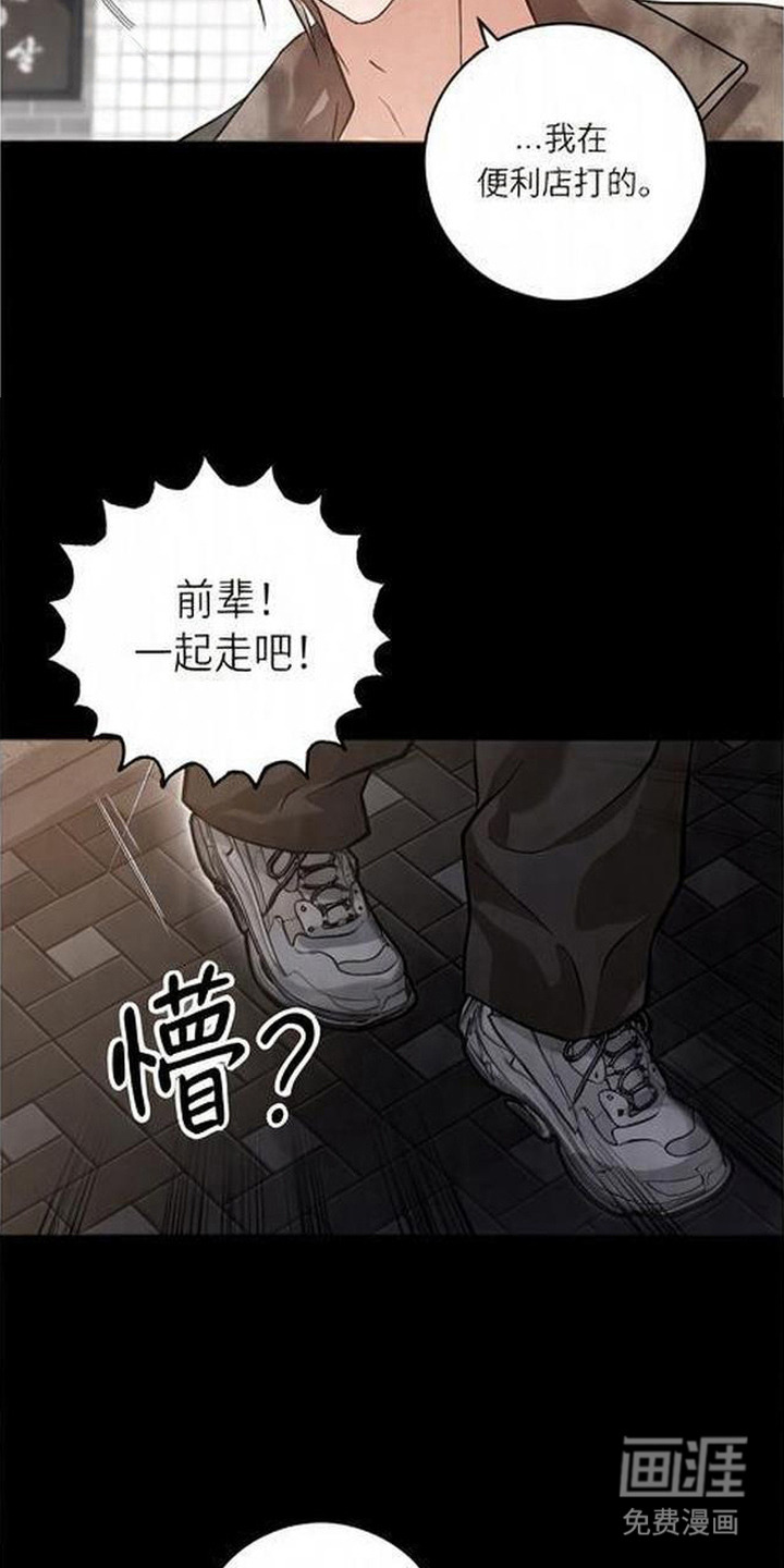 第7话13