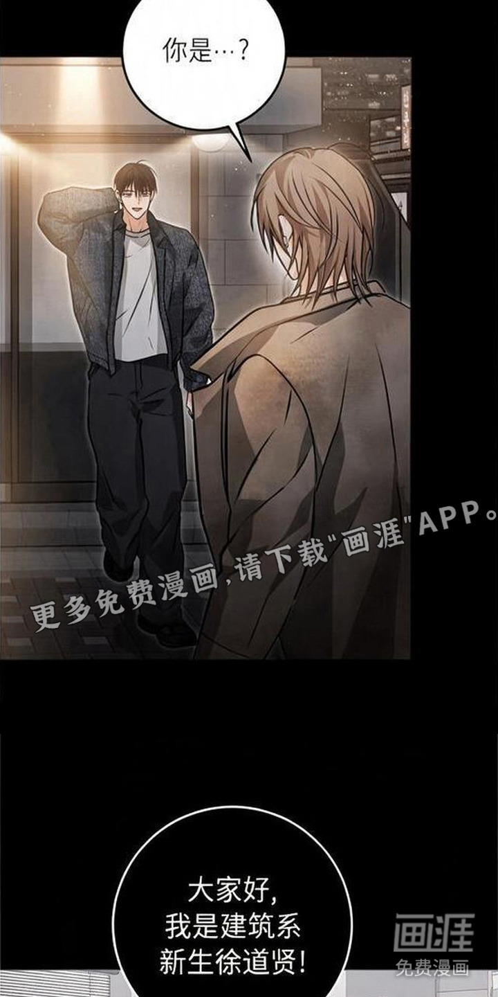 第7话14
