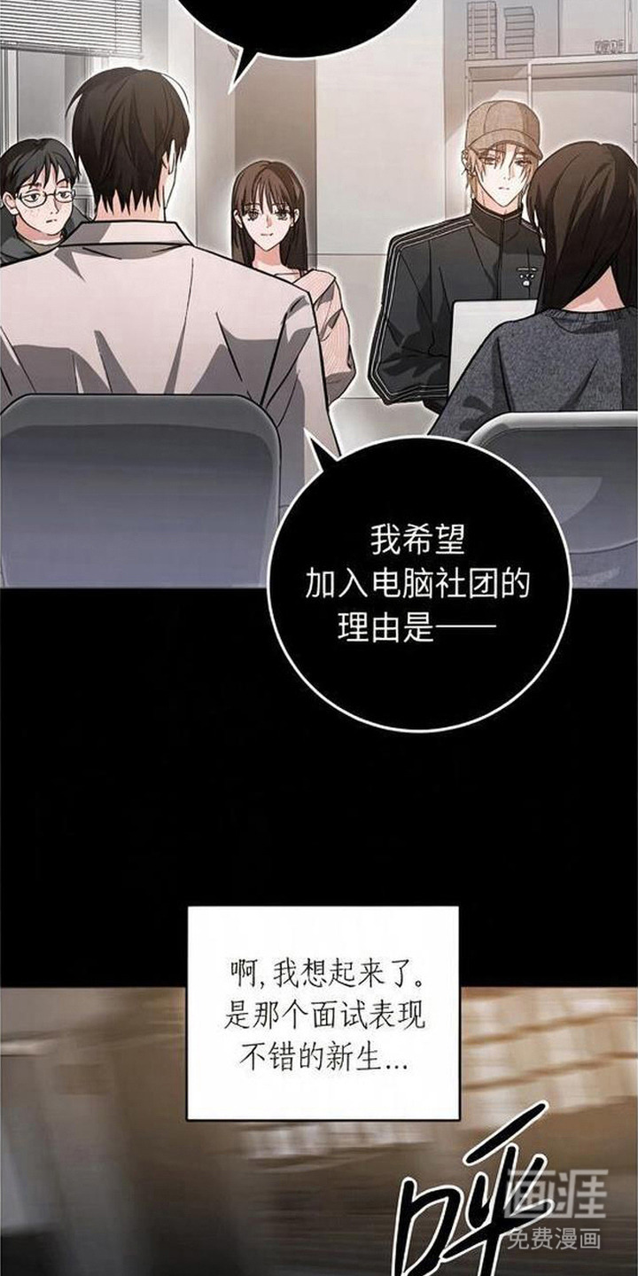 第7话15