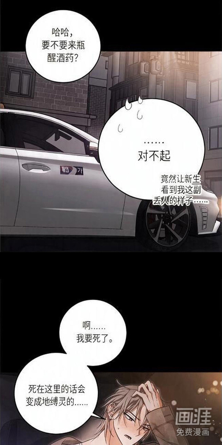 第7话20
