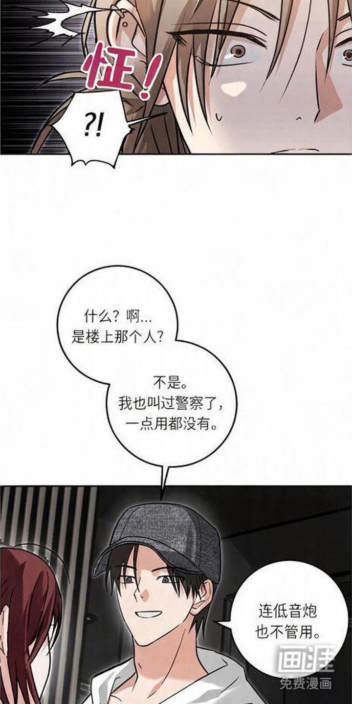 第7话5
