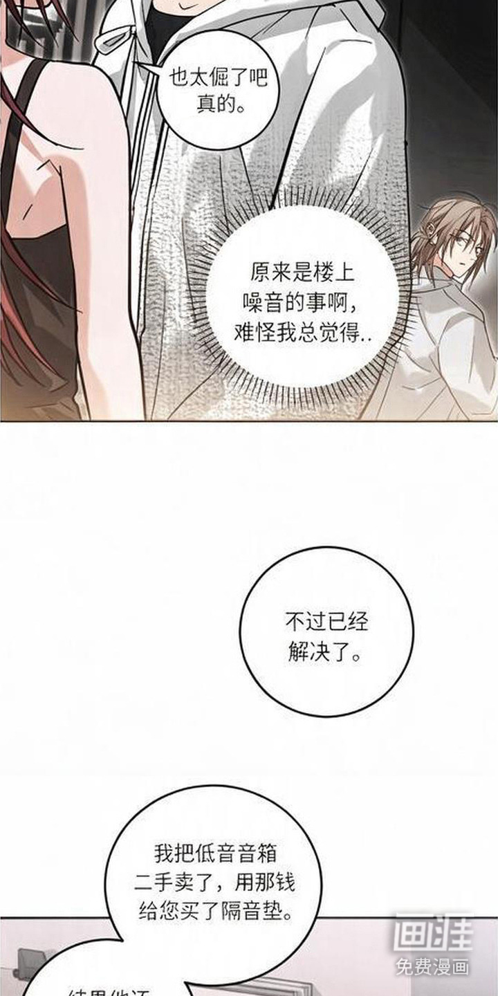 第7话6