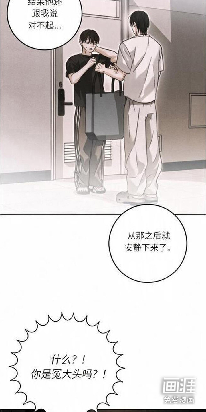 第7话7