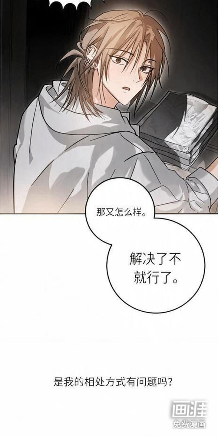 第7话8