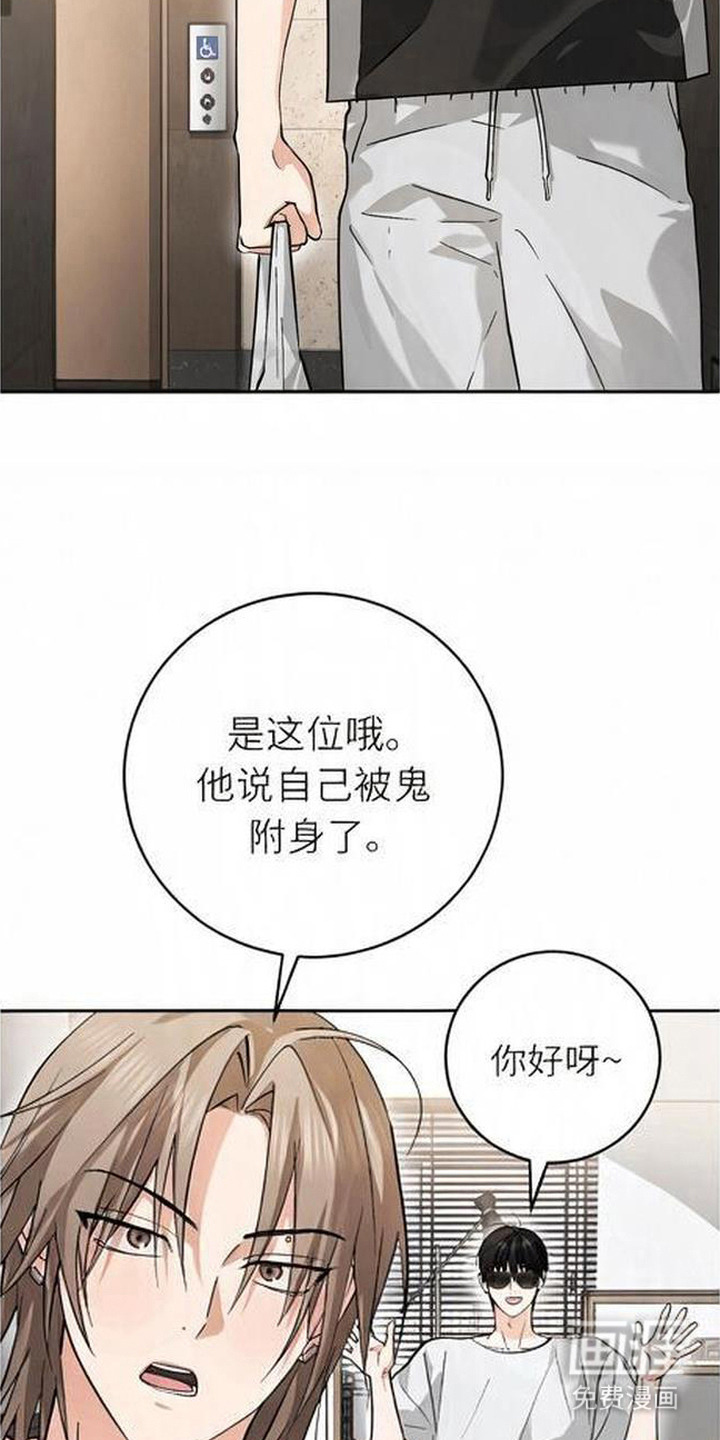 第6话1