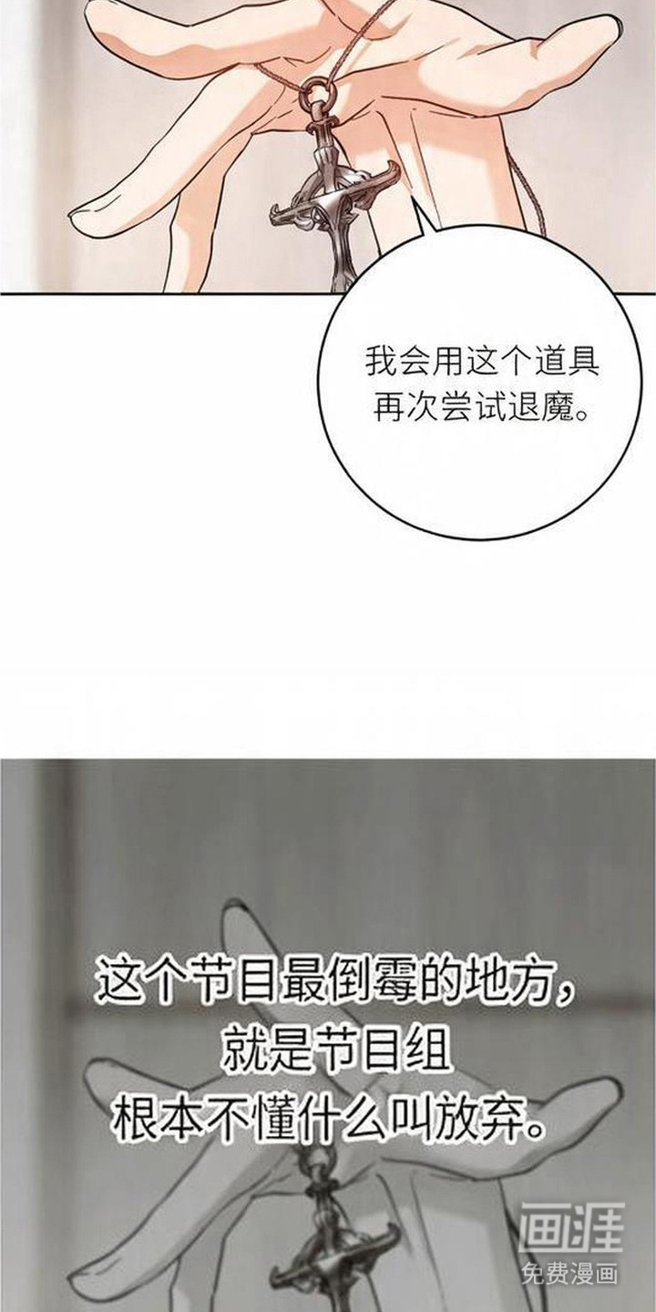 第6话13