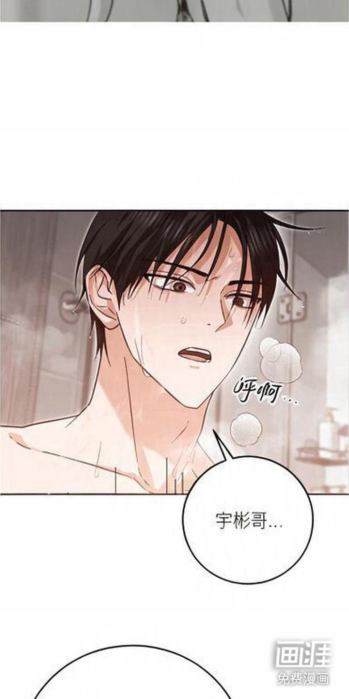 第6话14