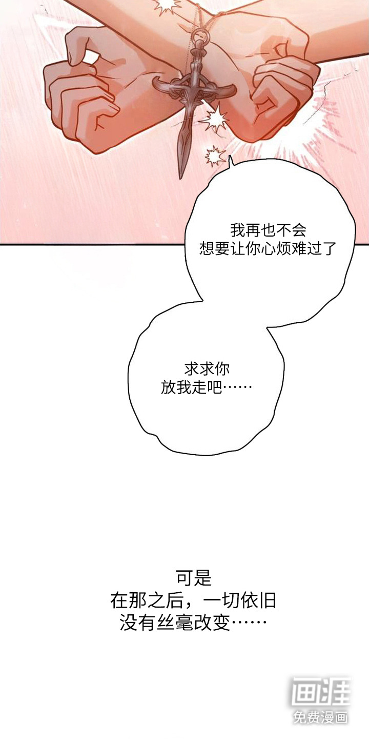 第6话16
