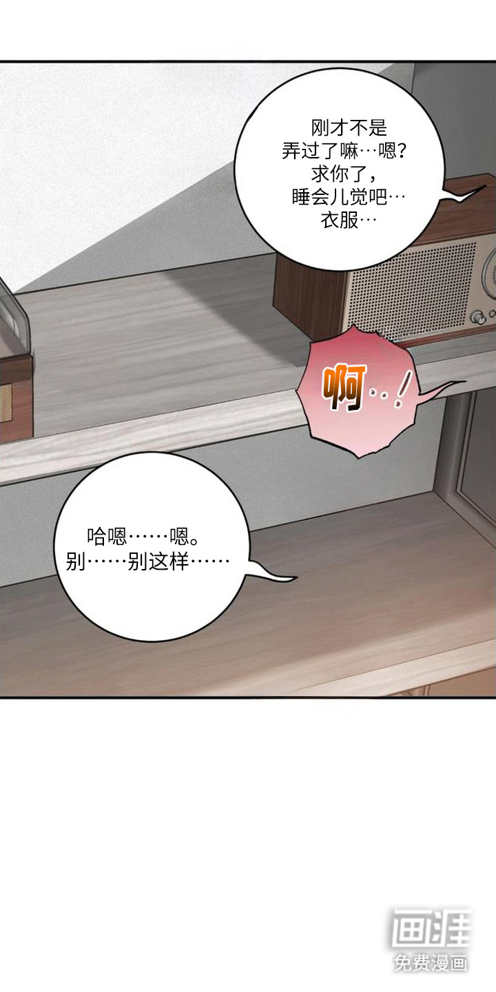 第6话17