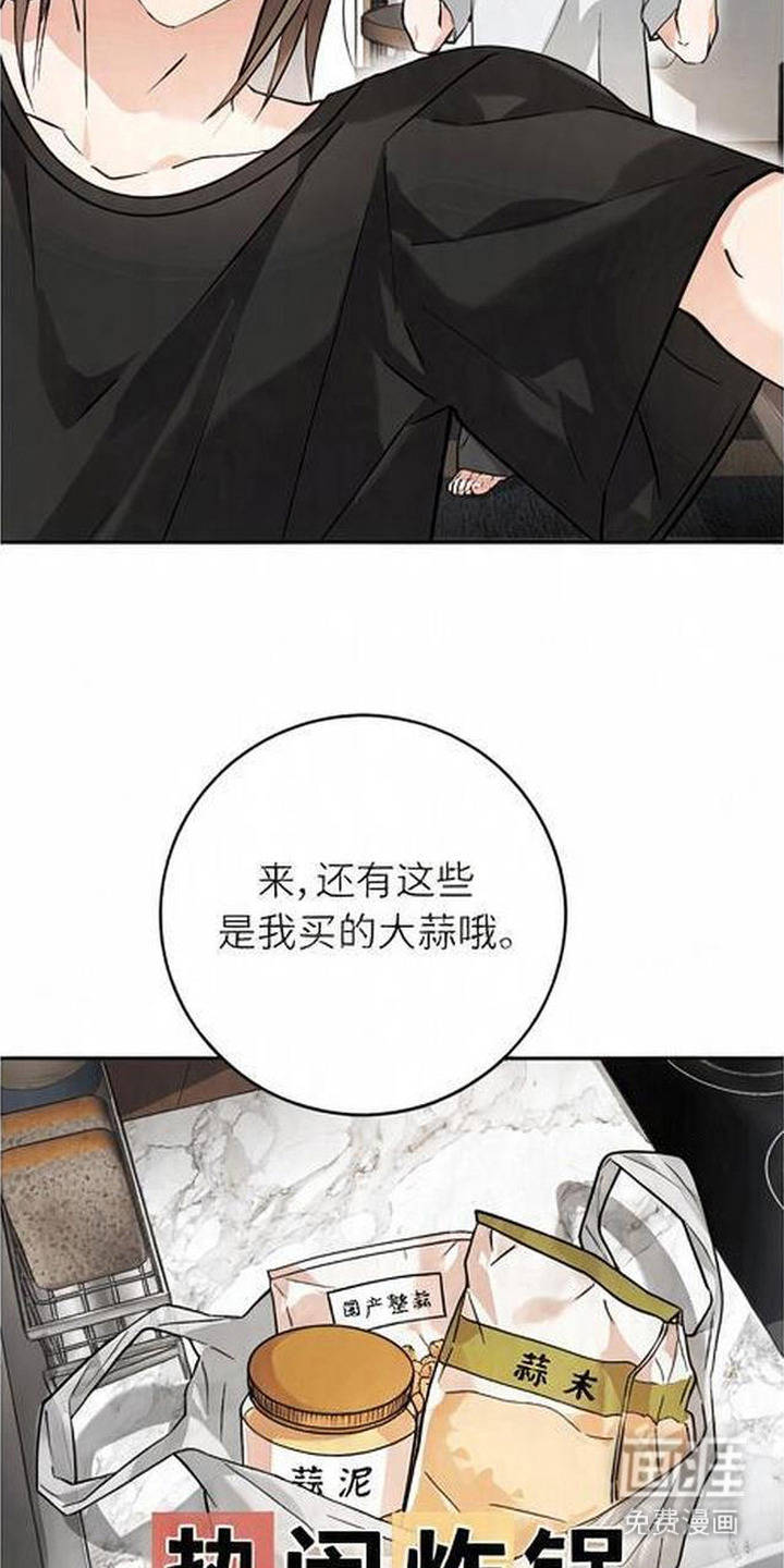 第6话2