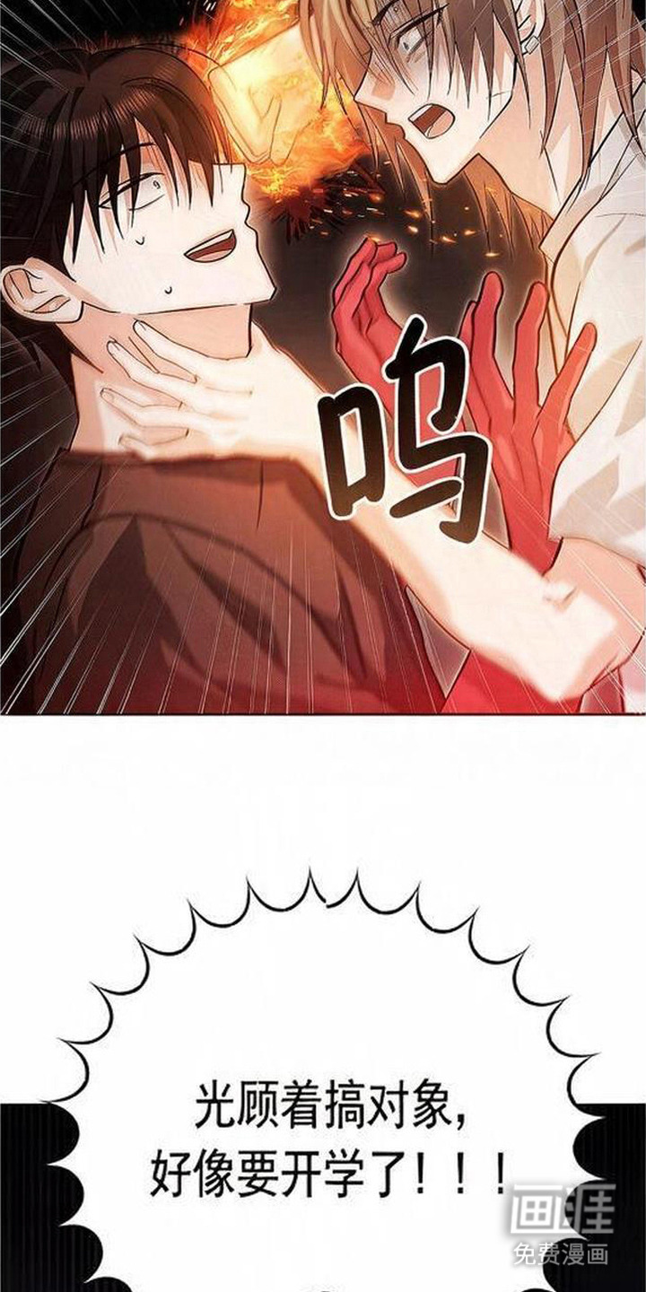 第6话21