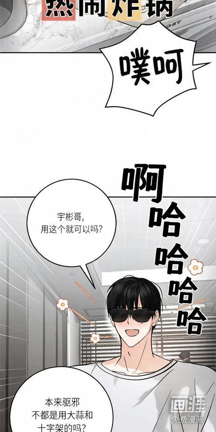 第6话3
