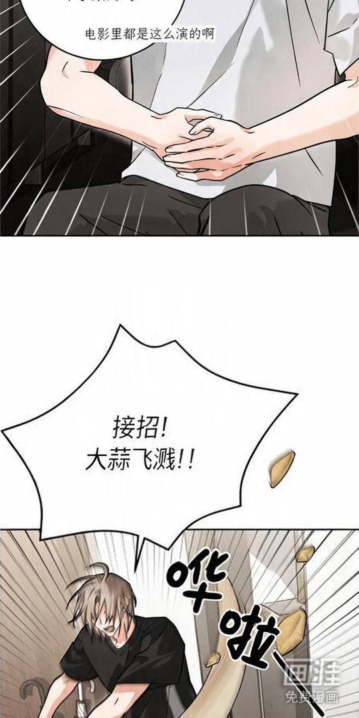 第6话4
