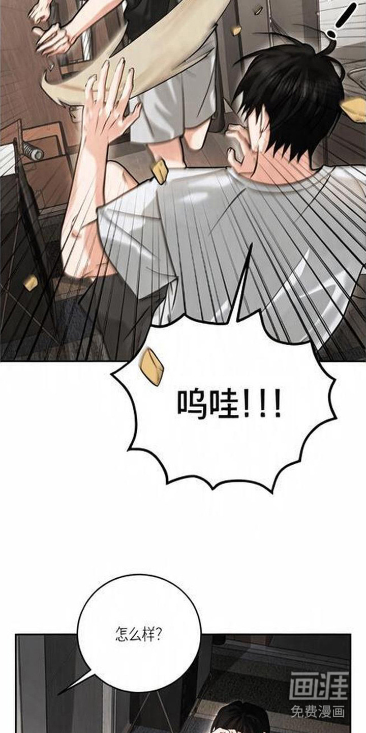 第6话5
