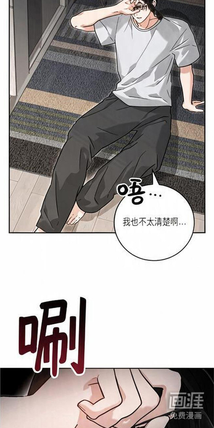 第6话6