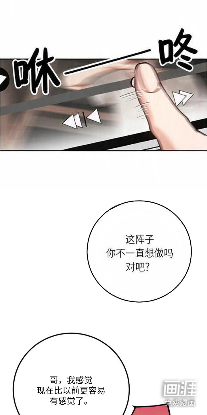 第6话8