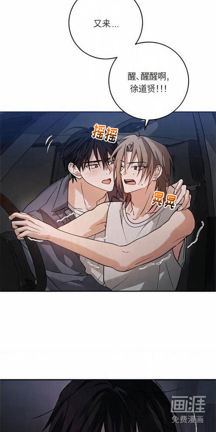 第5话1
