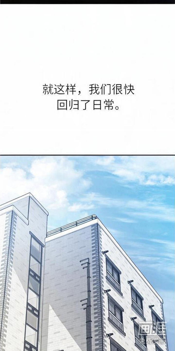 第5话10
