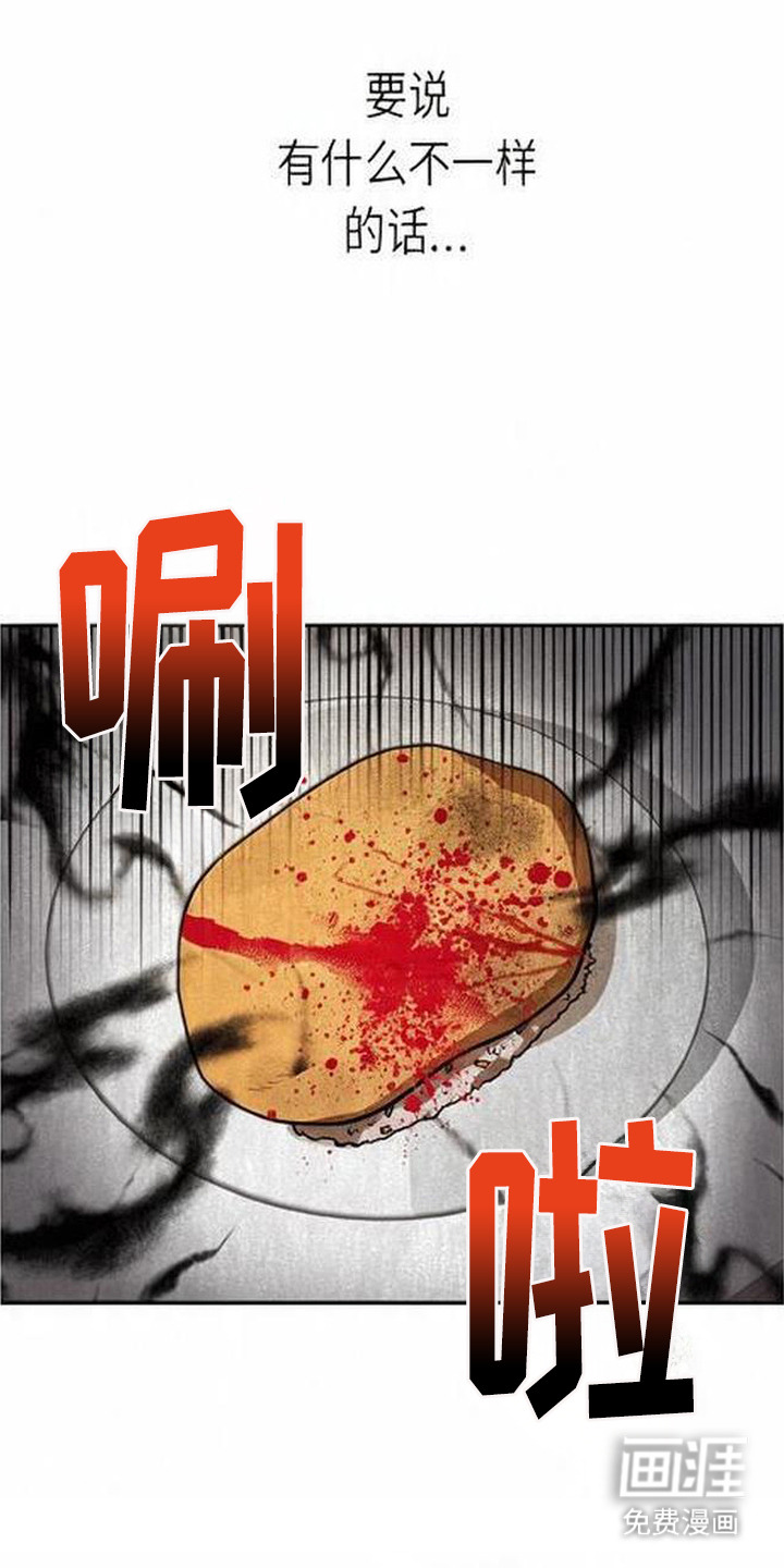 第5话12