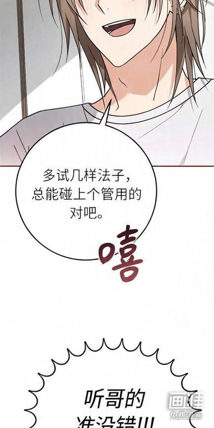 第5话17