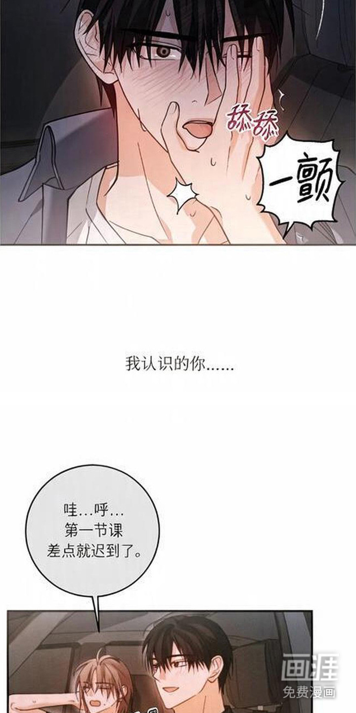 第5话2